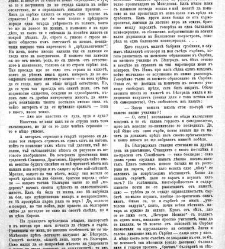 Jenski glas(1901) document 542198