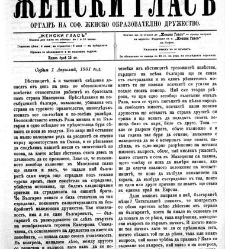 Jenski glas(1901) document 542200