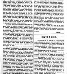 Jenski glas(1901) document 542204