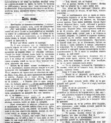 Jenski glas(1901) document 542206