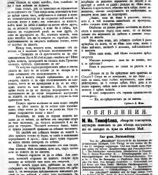 Jenski glas(1901) document 542207