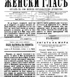 Jenski glas(1901) document 542208