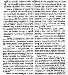 Jenski glas(1901) document 542209