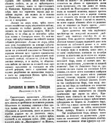 Jenski glas(1901) document 542210