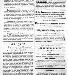 Jenski glas(1901) document 542215