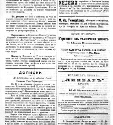 Jenski glas(1901) document 542216