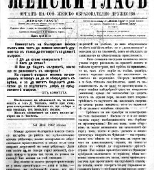 Jenski glas(1901) document 542217