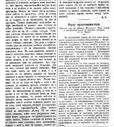 Jenski glas(1901) document 542219