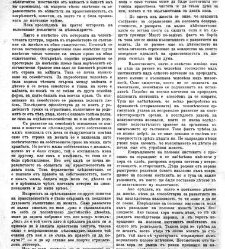 Jenski glas(1901) document 542220