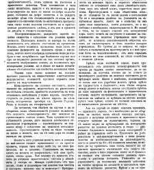 Jenski glas(1901) document 542221