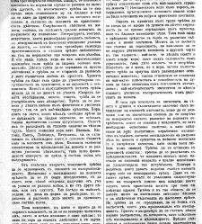 Jenski glas(1901) document 542222