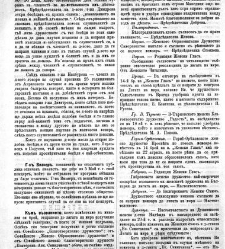 Jenski glas(1901) document 542224