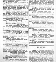 Jenski glas(1901) document 542225