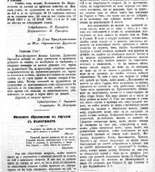 Jenski glas(1901) document 542227