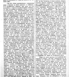 Jenski glas(1901) document 542229