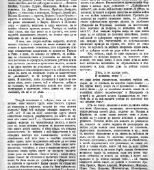 Jenski glas(1901) document 542230