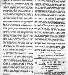 Jenski glas(1901) document 542232