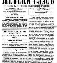 Jenski glas(1901) document 542233