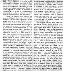 Jenski glas(1901) document 542234