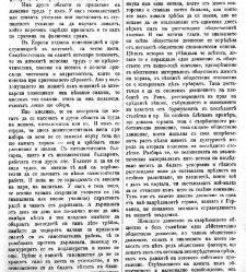 Jenski glas(1901) document 542235