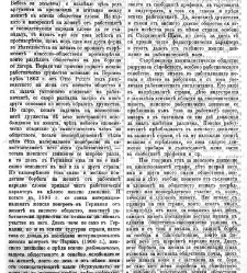 Jenski glas(1901) document 542237