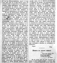 Jenski glas(1901) document 542238