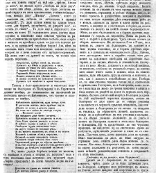 Jenski glas(1901) document 542239