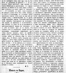 Jenski glas(1901) document 542242