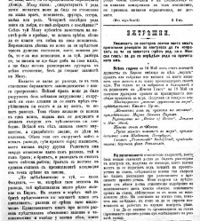 Jenski glas(1901) document 542243