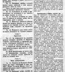 Jenski glas(1901) document 542245