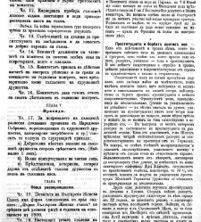 Jenski glas(1901) document 542246