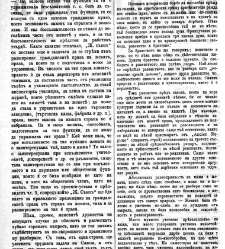 Jenski glas(1901) document 542251