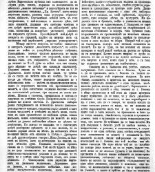 Jenski glas(1901) document 542253