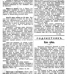 Jenski glas(1901) document 542255