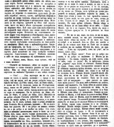 Jenski glas(1901) document 542256