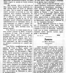 Jenski glas(1901) document 542259