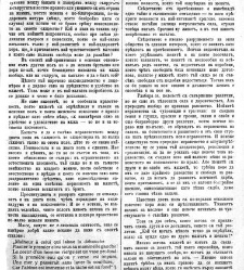 Jenski glas(1901) document 542260