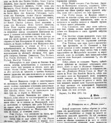 Jenski glas(1901) document 542262