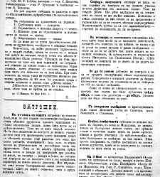 Jenski glas(1901) document 542264