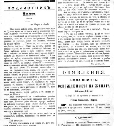 Jenski glas(1901) document 542266