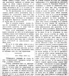 Jenski glas(1901) document 542268