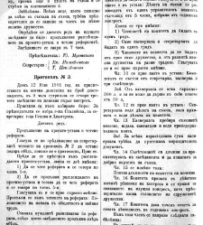 Jenski glas(1901) document 542272