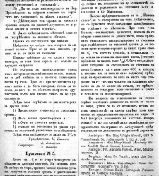 Jenski glas(1901) document 542274