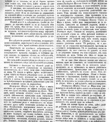 Jenski glas(1901) document 542276