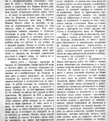 Jenski glas(1901) document 542277