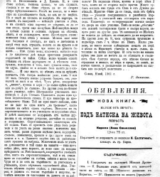 Jenski glas(1901) document 542282