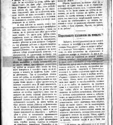 Jenski glas(1902) document 542284