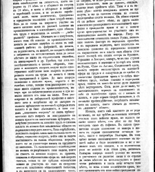 Jenski glas(1902) document 542286