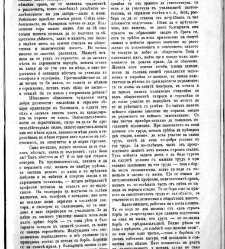 Jenski glas(1902) document 542287