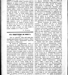 Jenski glas(1902) document 542288